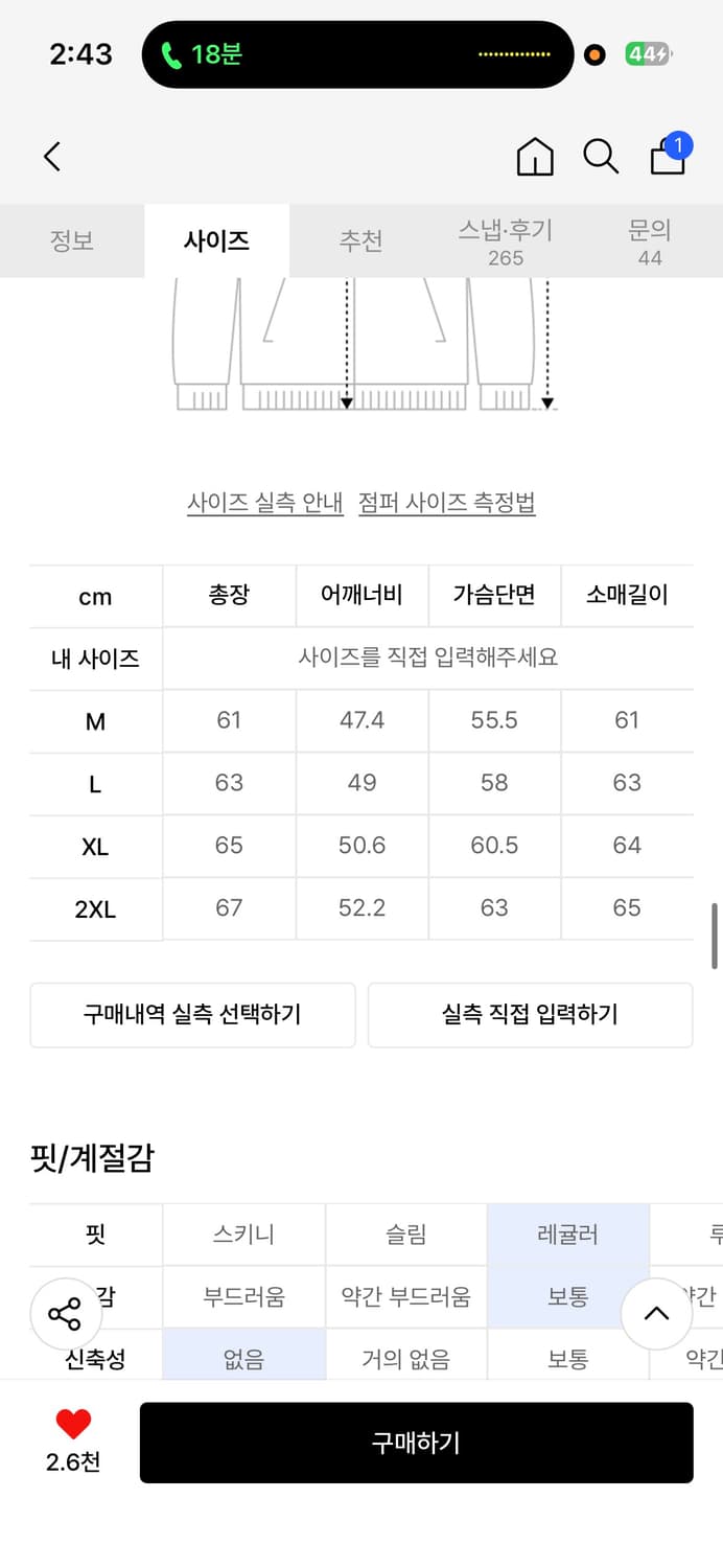 무탠다드 셀비지 데님 트러커 재킷 2 [딥 인디고] 착샷있음 상품이미지4