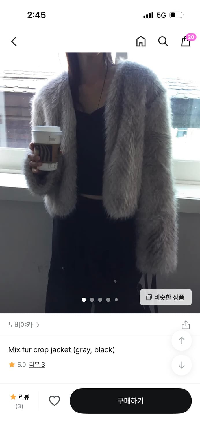 노비야카 믹스 퍼자켓 / 구매가 129,000 상품이미지3