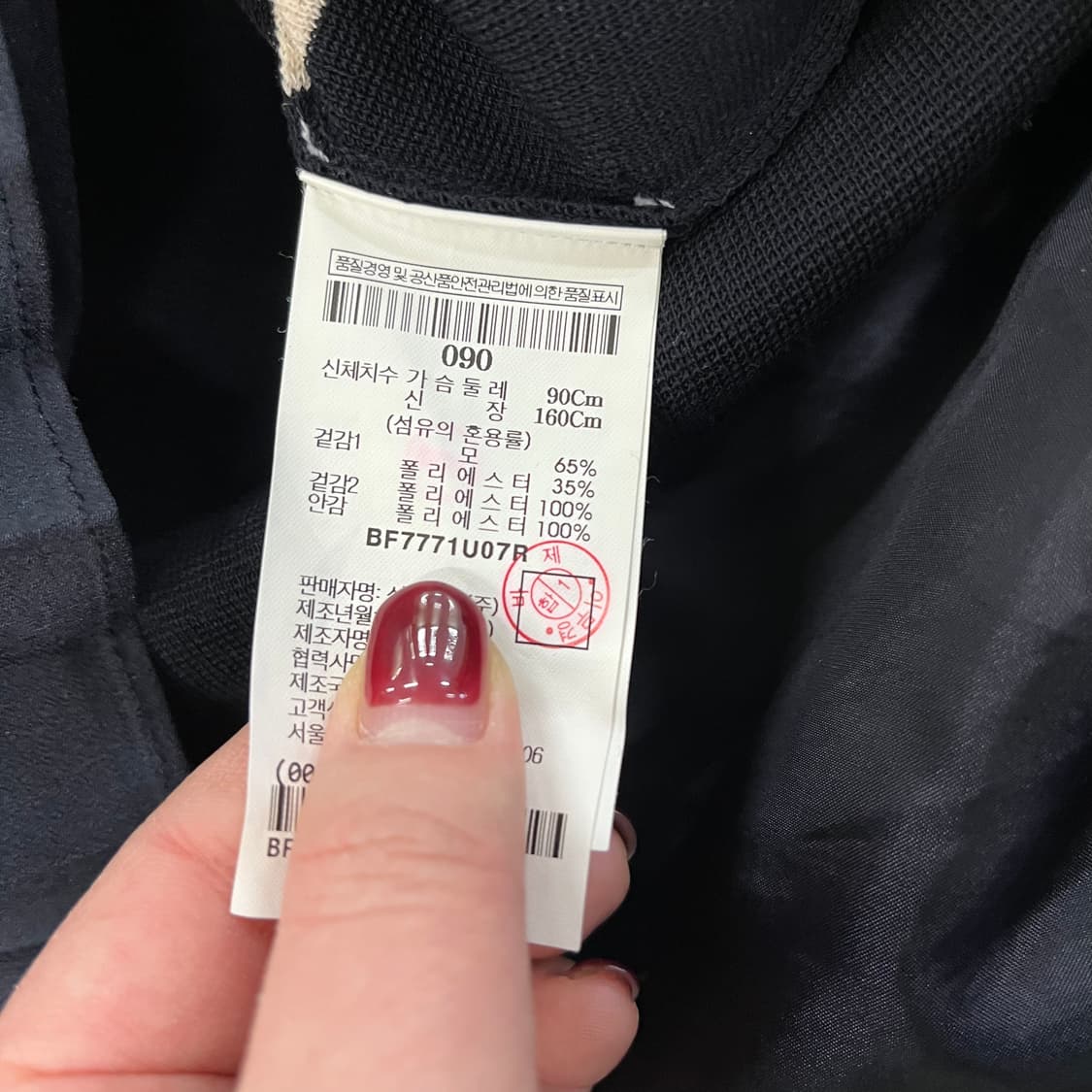 90 빈폴 여성 모 니트 플리츠 원피스 0122M1 상품이미지3