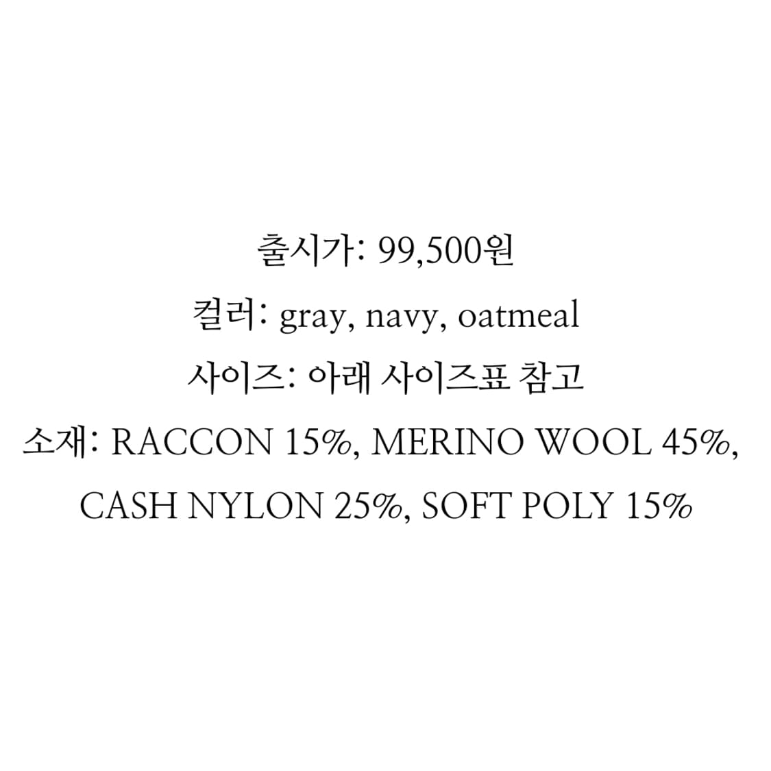 틸아이다이(TILLIDIE) 라쿤 V넥 니트 55-66 상품이미지2