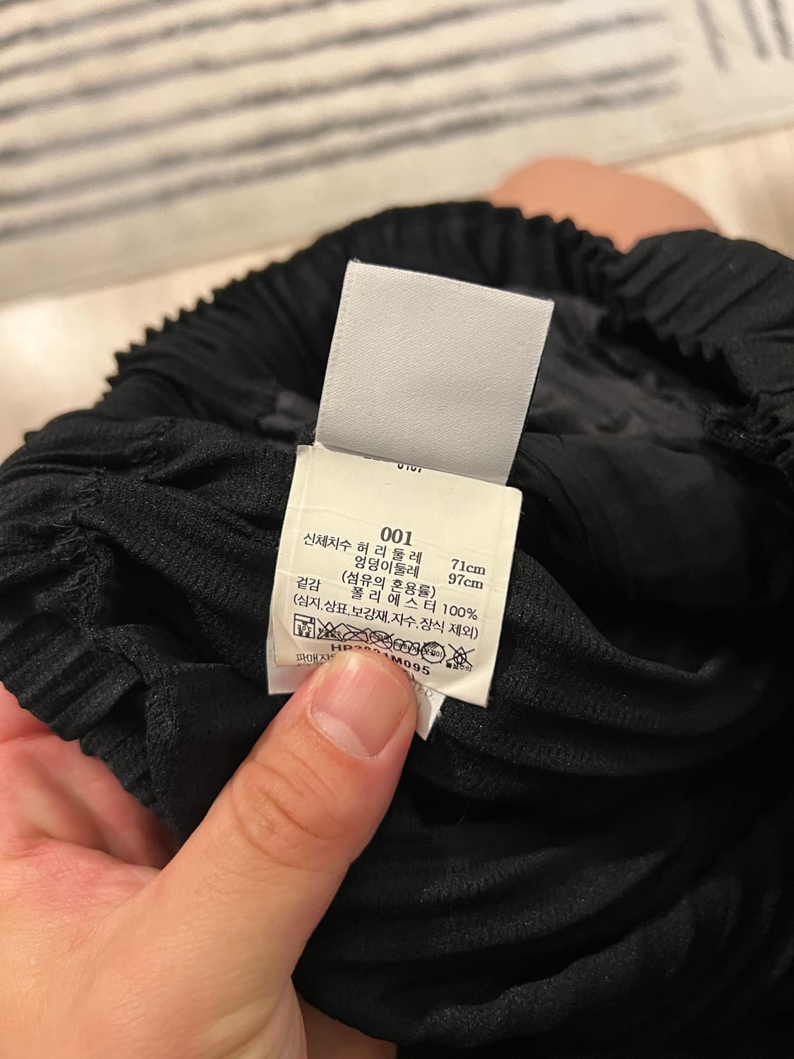 [1] 옴므플리세 이세이 미야케 블랙 팬츠 상품이미지2