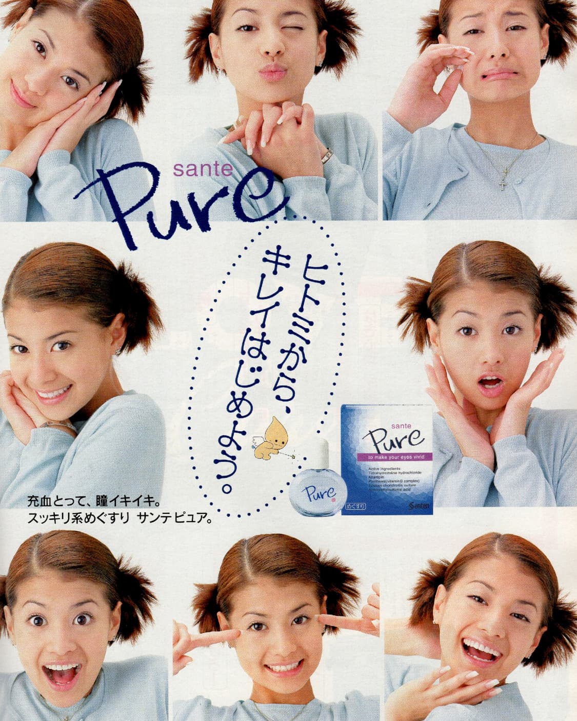 Olive 올리브 매거진 1999년 2월 발행 카와세 토모코 히로믹스 등 상품이미지7