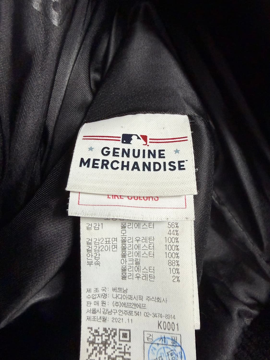 MLB 뉴욕양키스 바시티 자켓 상품이미지4