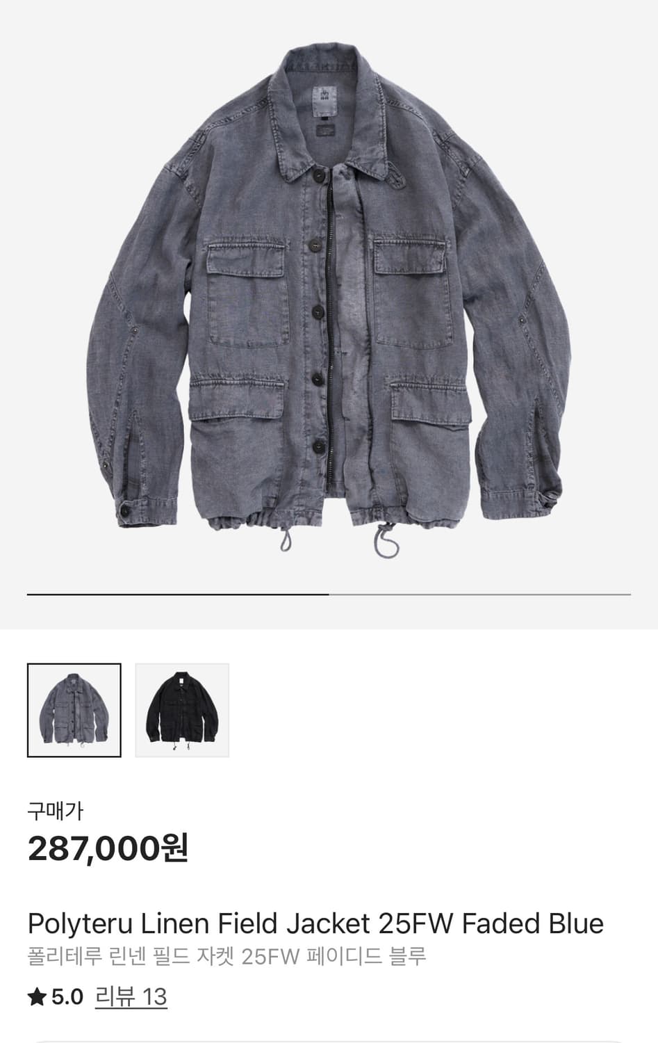 폴리테루 린넨 필드 자켓 페이디드 블루 2 사이즈 상품이미지1