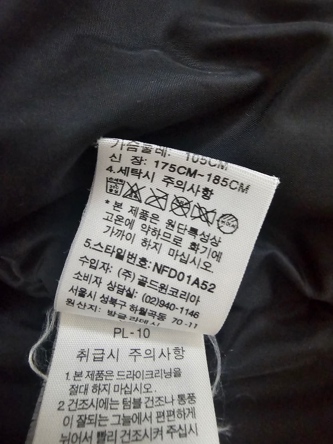 노스페이스 700 눕시 패딩조끼 105(XL) 상품이미지6