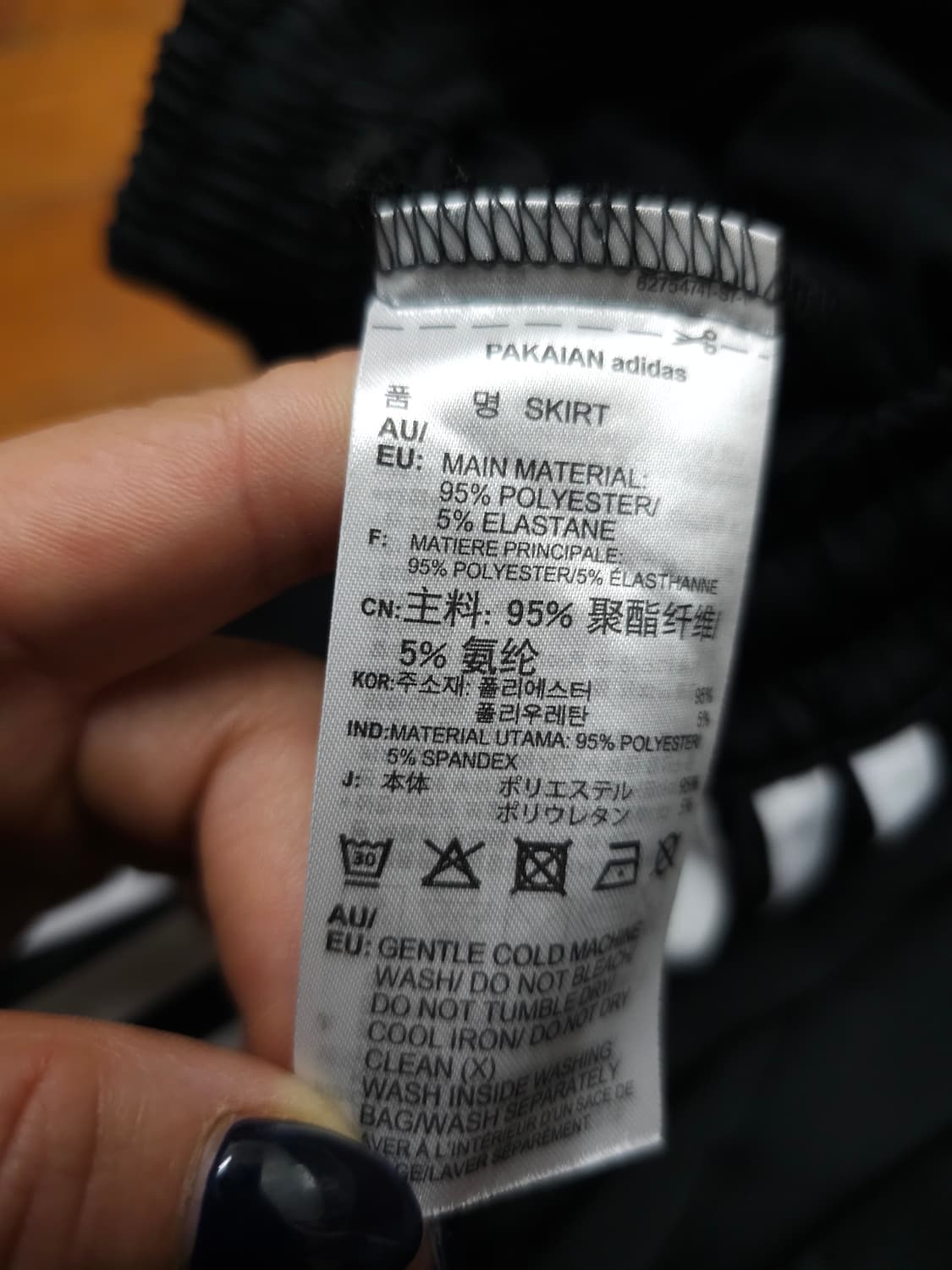 아디다스 삼선 블랙 롱 사틴 스커트 상품이미지6