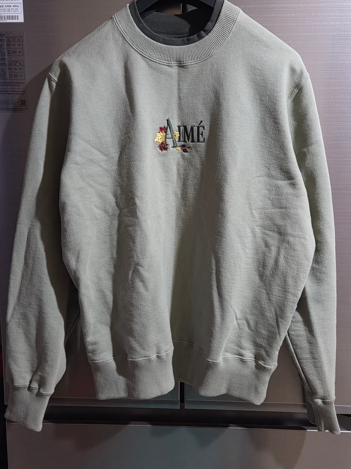 에임레온도르 올리브그린 스웻셔츠 사이즈XL 상품이미지1
