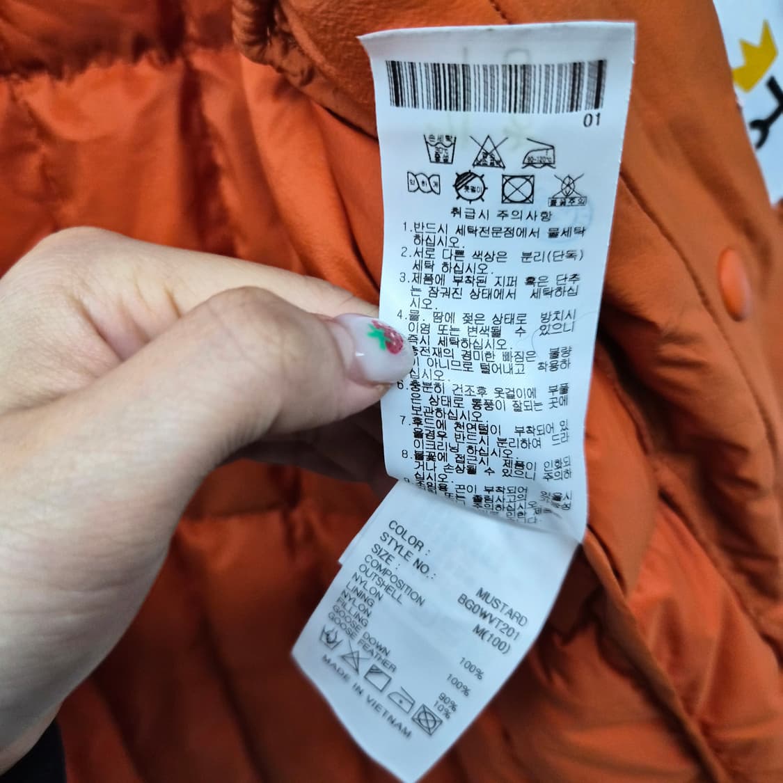 까스텔바작 오렌지 패딩 조끼 남성 M 상품이미지5