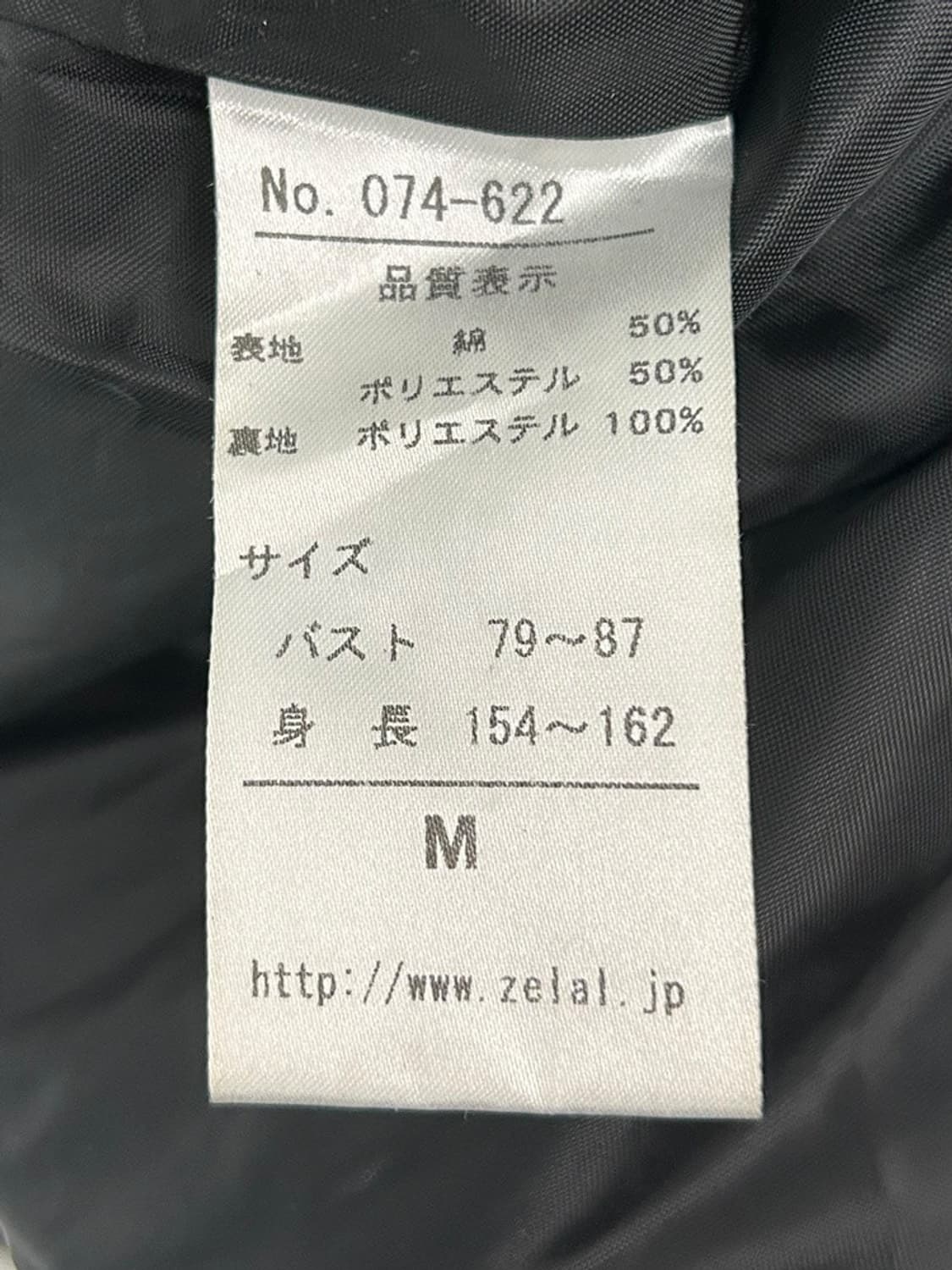 vtg jacket 상품이미지4