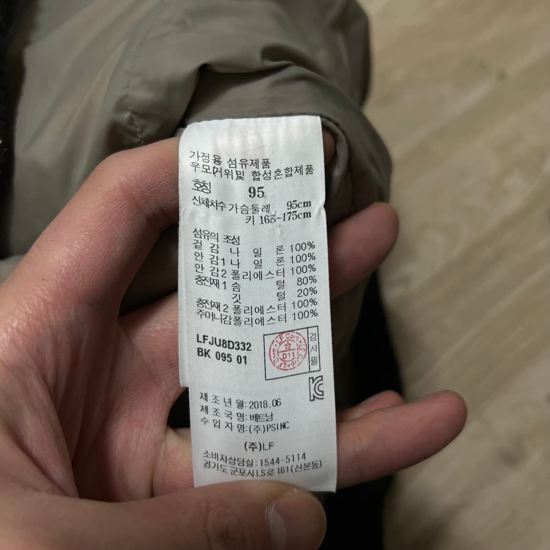 라푸마 여성 덕다운 후드 경량 롱패딩 점퍼 [블랙] M/95 상품이미지6