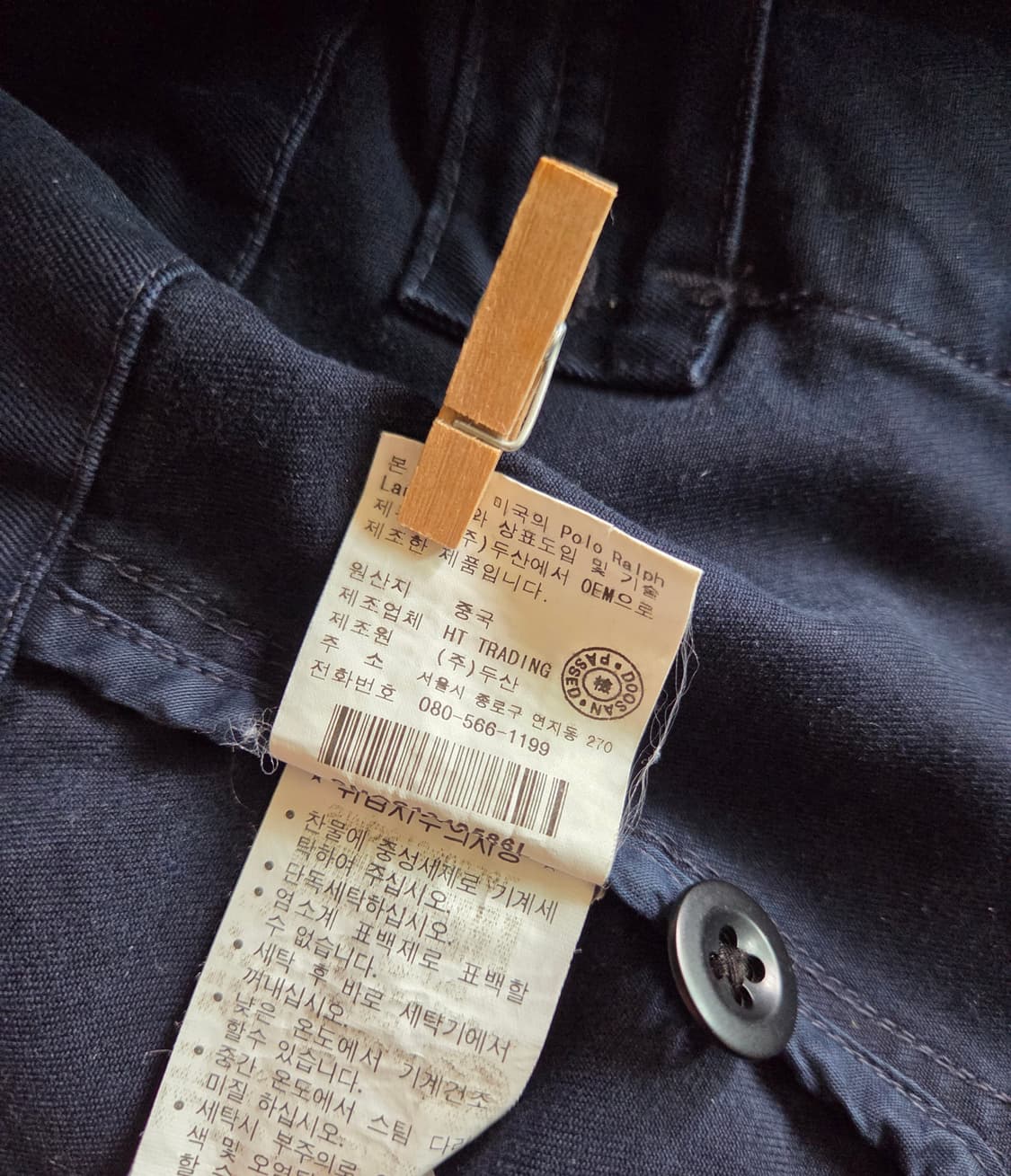 폴로 랄프로렌 M-65 자켓 네이비 L 상품이미지8