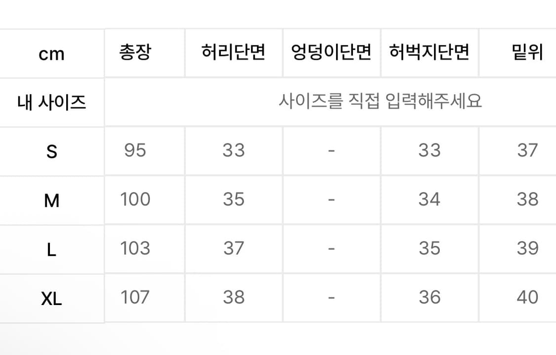 크럼프 스티치 와이드 스웨트 팬츠 오트밀 XL 상품이미지6