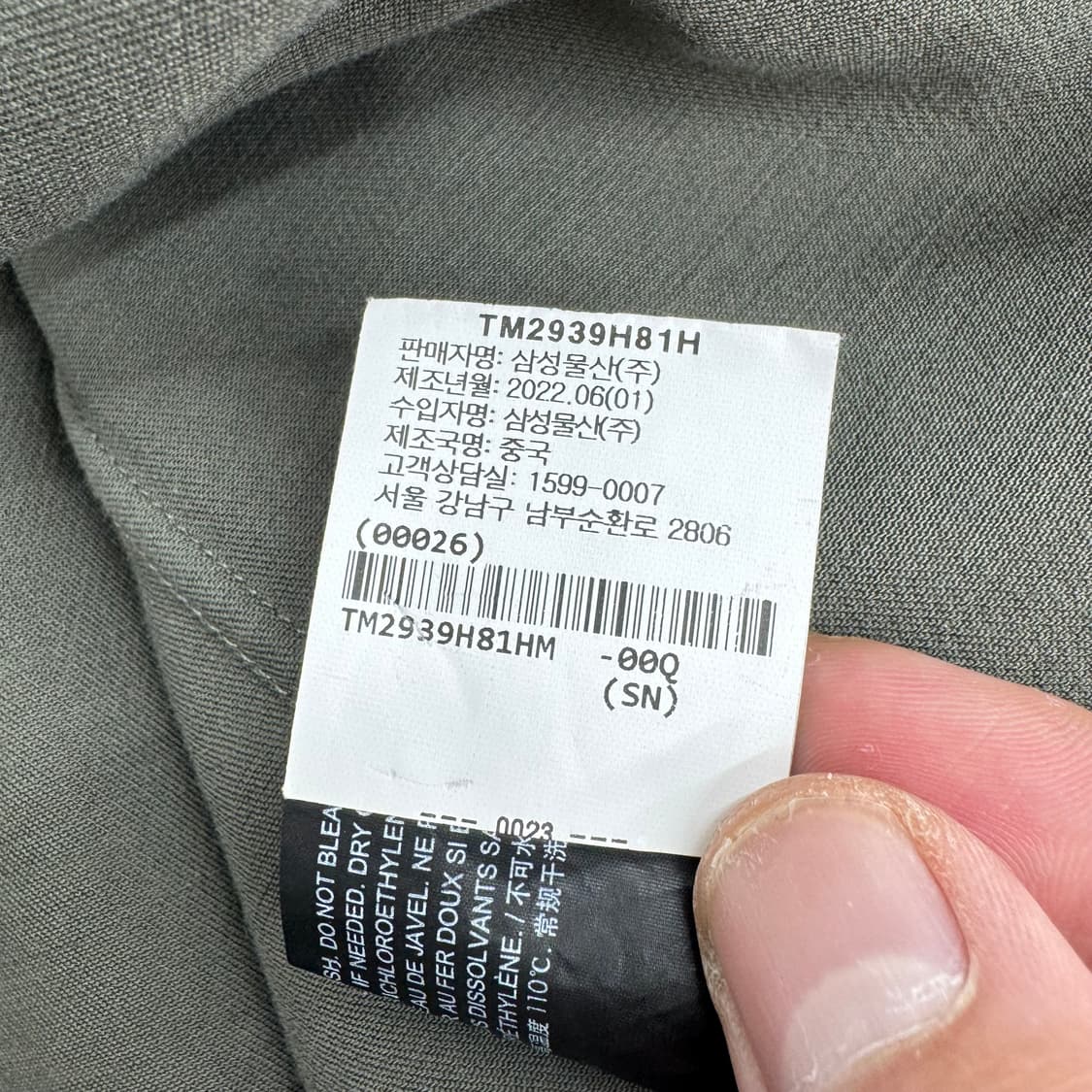 띠어리 자켓  상품이미지6