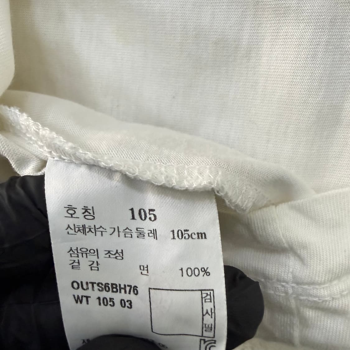 105 헤지스 스트라이프 반팔 티셔츠 0316T 상품이미지4