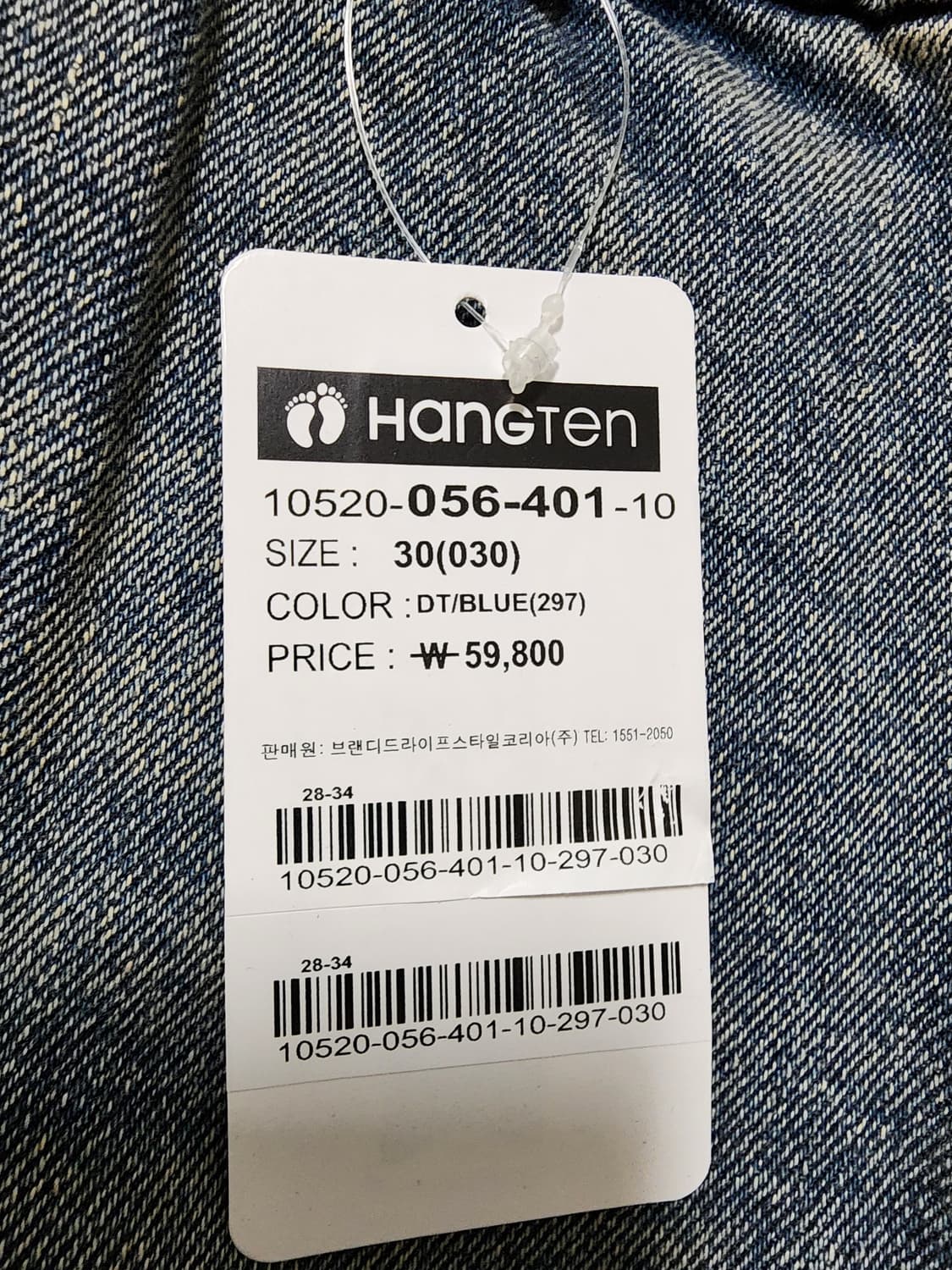 행텐카펜더버뮤다데님팬츠반바지밴딩팬츠30 상품이미지4