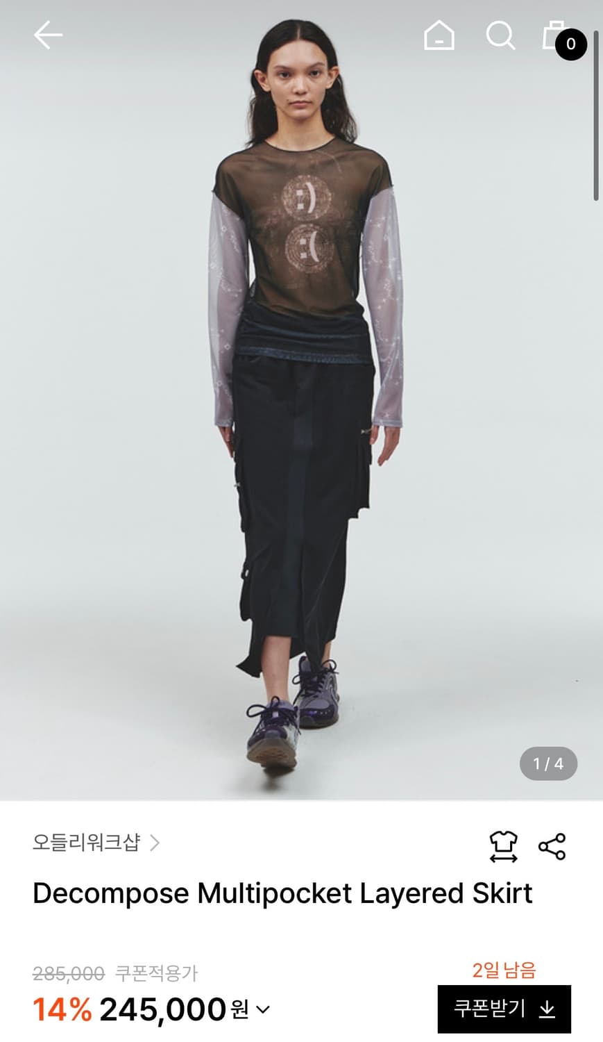 오들리워크샵 멀티포켓 레이어드 스커트 상품이미지1