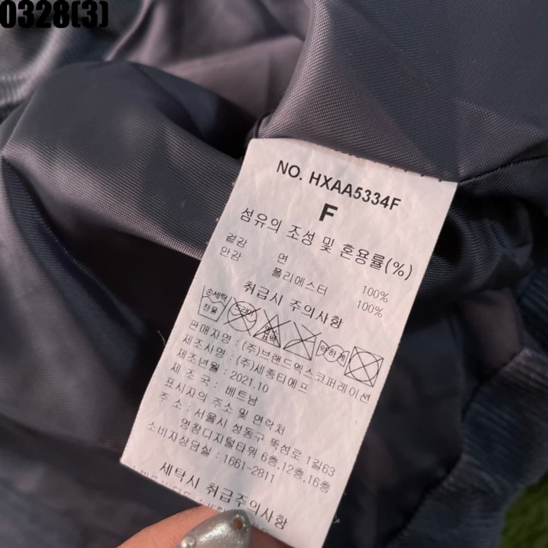 젝시미스 패딩 상품이미지5