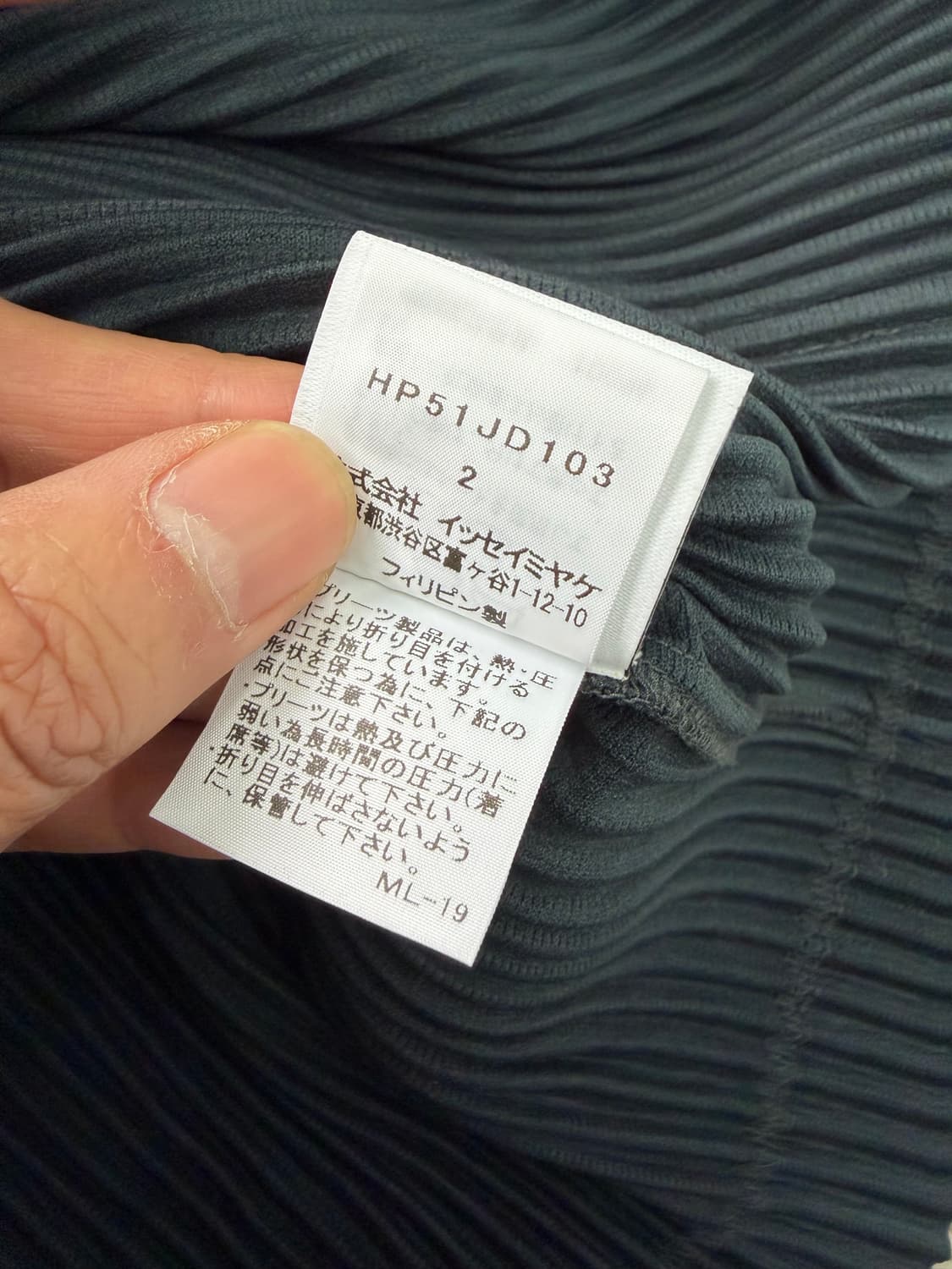 정품) 플리츠플리즈 옴므플리세 자켓 2 상품이미지8