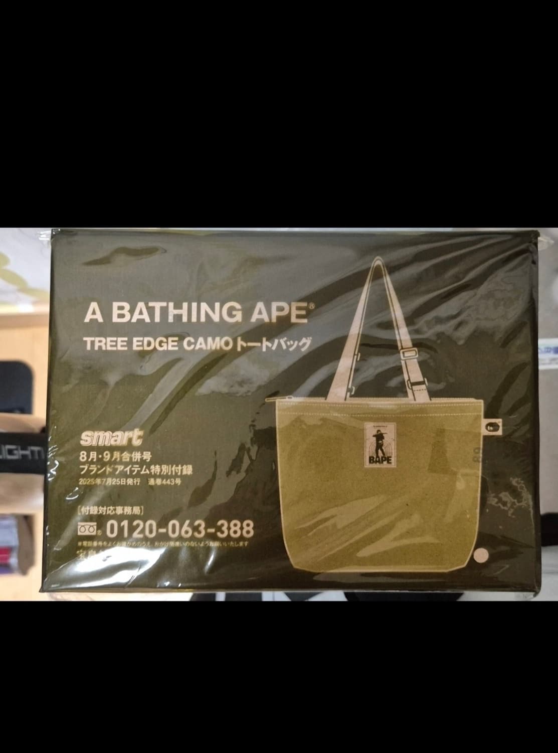 베이프 에코백 새상품 상품이미지4