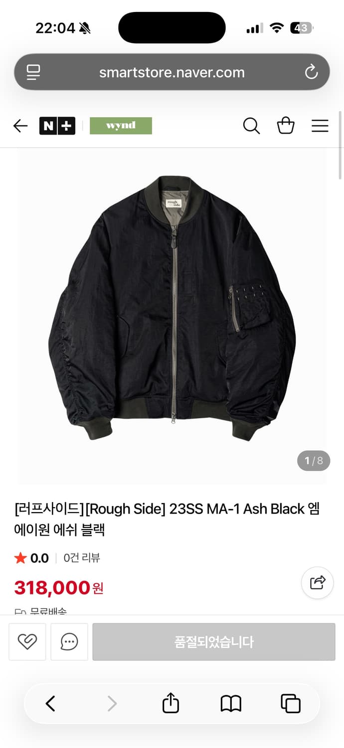 러프사이드 ma-1 23ss 2사이즈 애쉬 블랙 상품이미지4