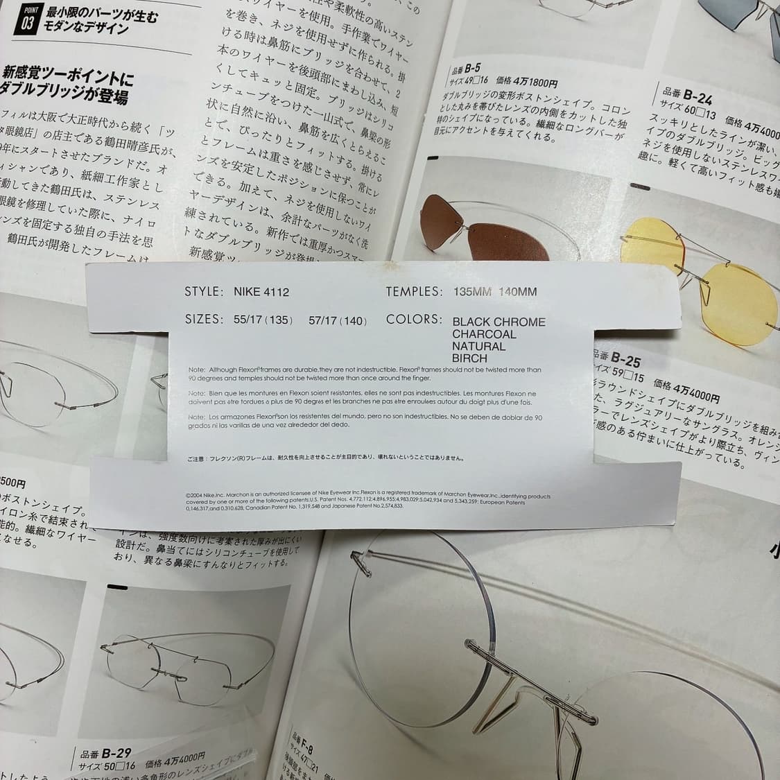NIKE 나이키 스포츠 고글 안경 상품이미지10