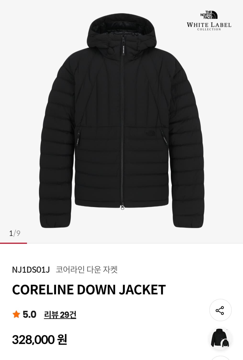 노스페이스 벤투스 덕다운버전 코어라인 상품이미지1