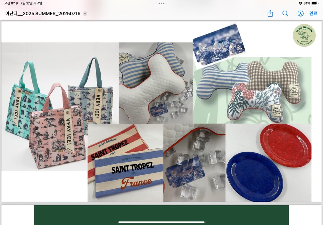 꼼데가르송(Comme Des Garcons) 옴므 가디건 M 상품이미지5