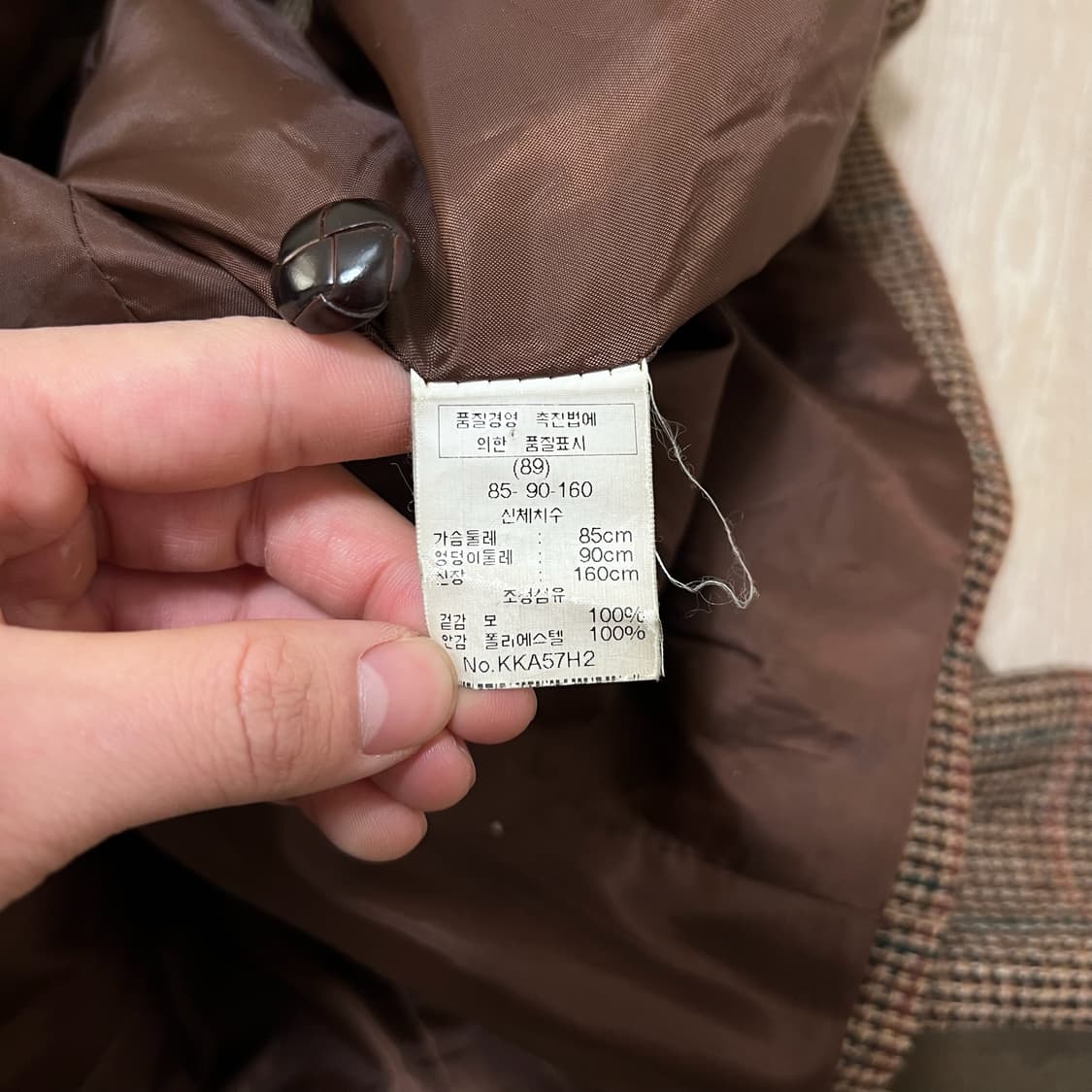 키이스 여성 클래식 헤링본 자켓 85-90-160  상품이미지5