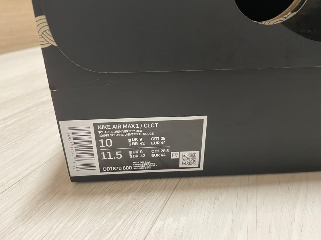 나이키 클랏 맥스1 상품이미지2