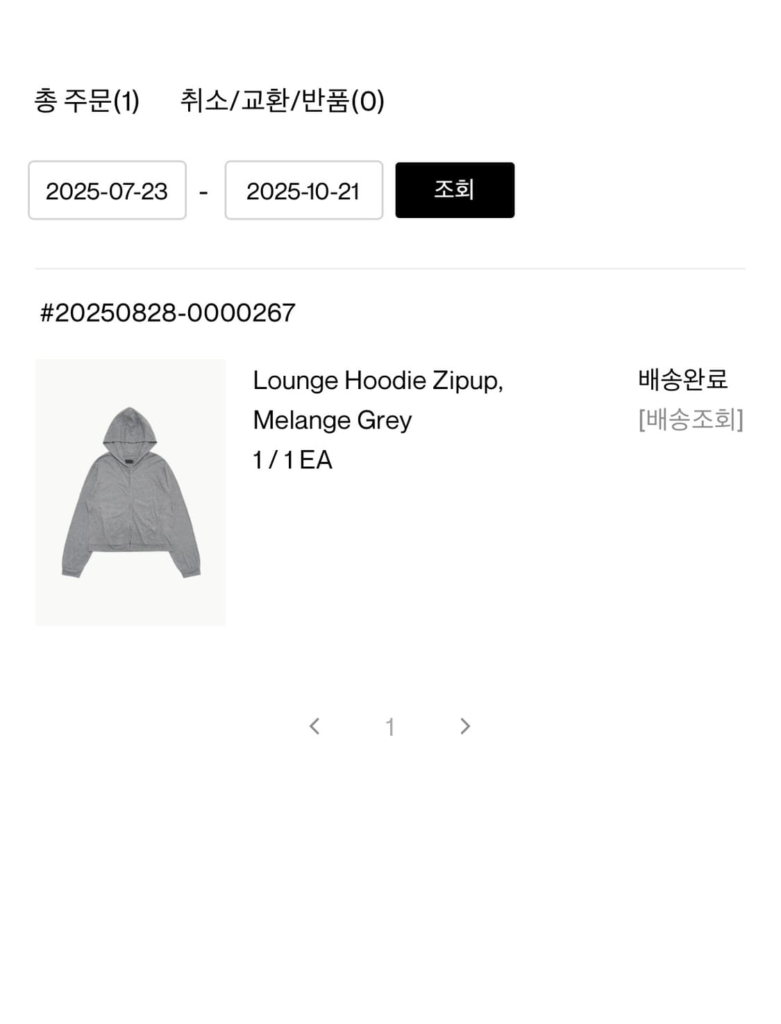 [008] lounge hoodie zipup 머듈 후드집업 1 size 상품이미지4
