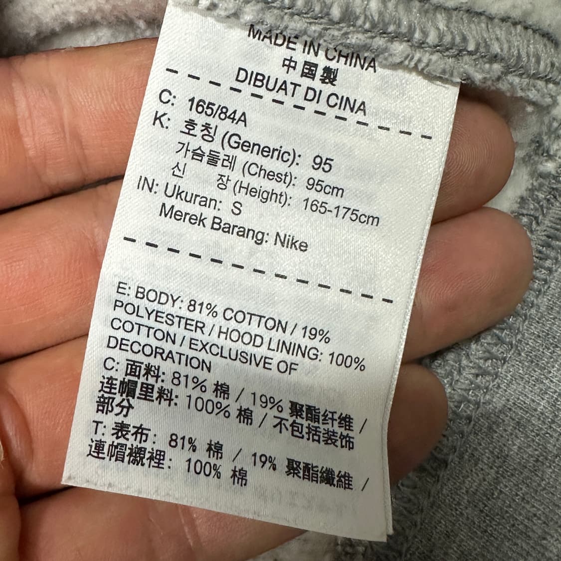 나이키 셀틱스 빅로고 후드집업 그레이  상품이미지4