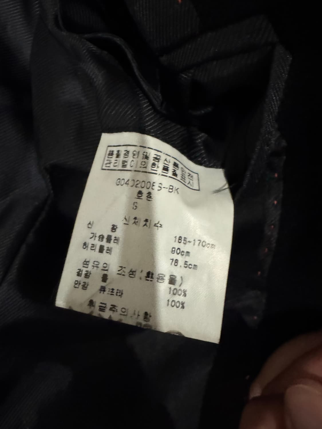 제네럴 아이디어 유물 코트 상품이미지4