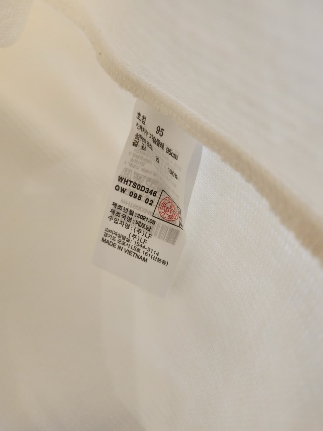헤지스 아이보리맨투맨95(최상급) 상품이미지4