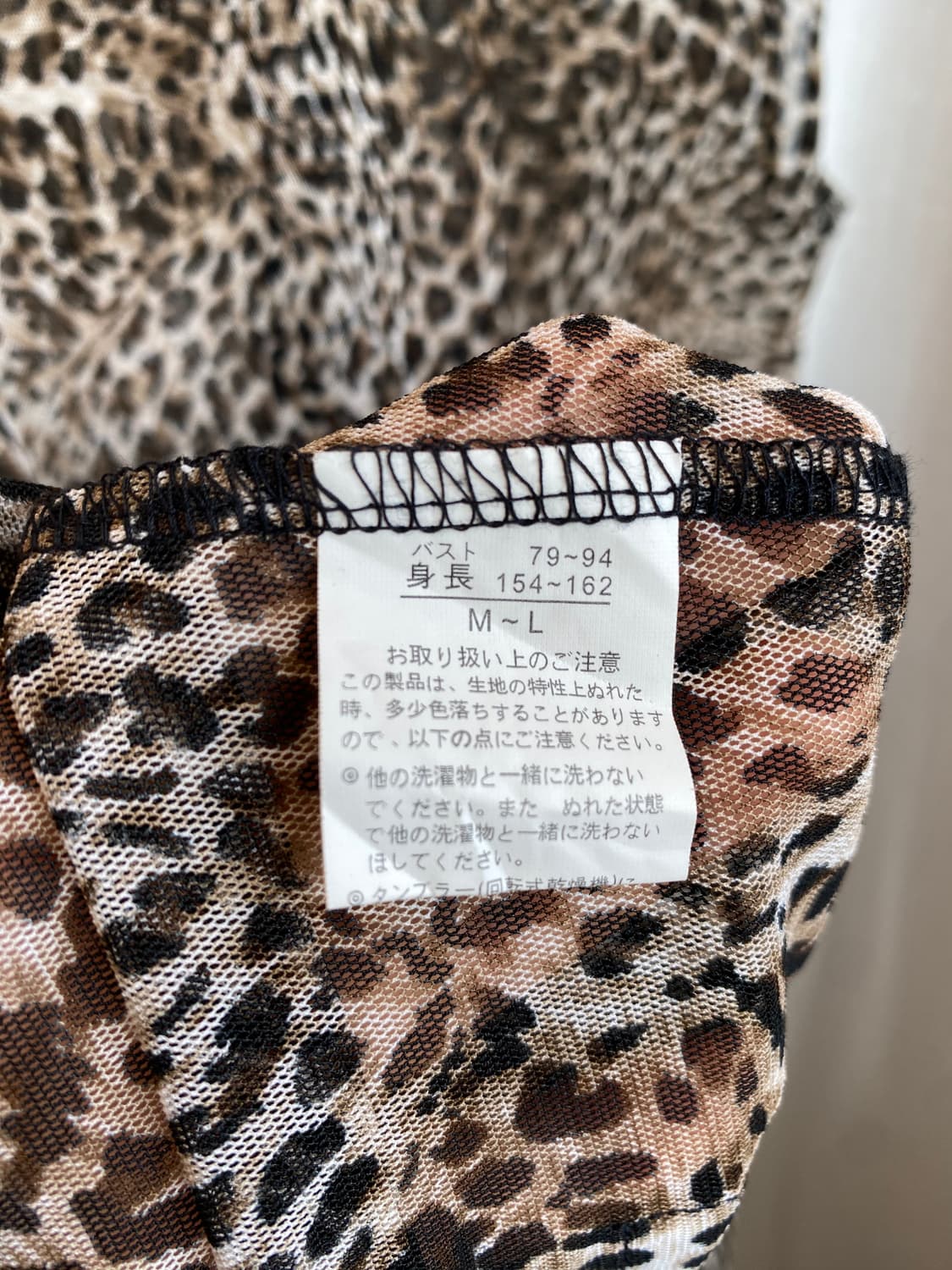 ELEGANCE 레오파드 민소매 블라우스(M) 상품이미지8