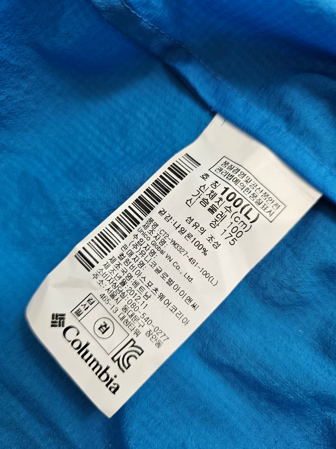 콜롬비아 OMNI-SHIELD 경량 바람막이 100 상품이미지6