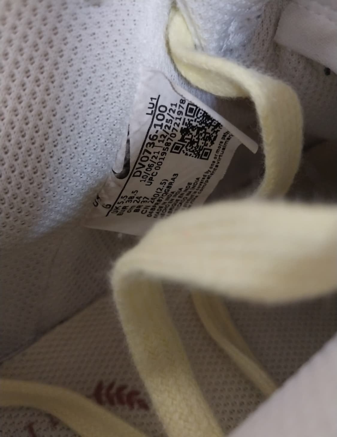 남성 나이키 코트 비전 로우 캔버스 화이트 세서미 운동화 (240) 상품이미지8