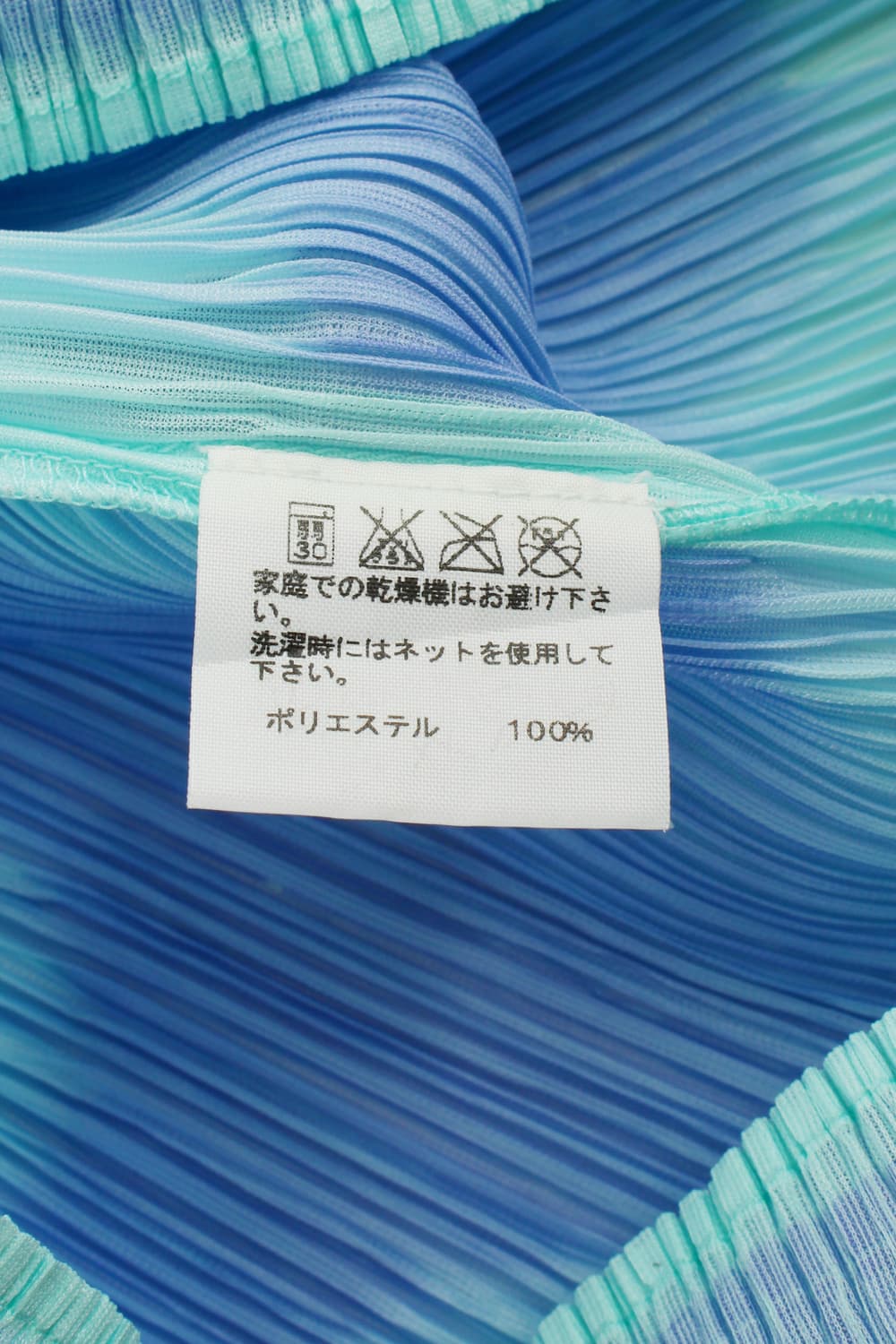   Pleats Please 상품이미지7