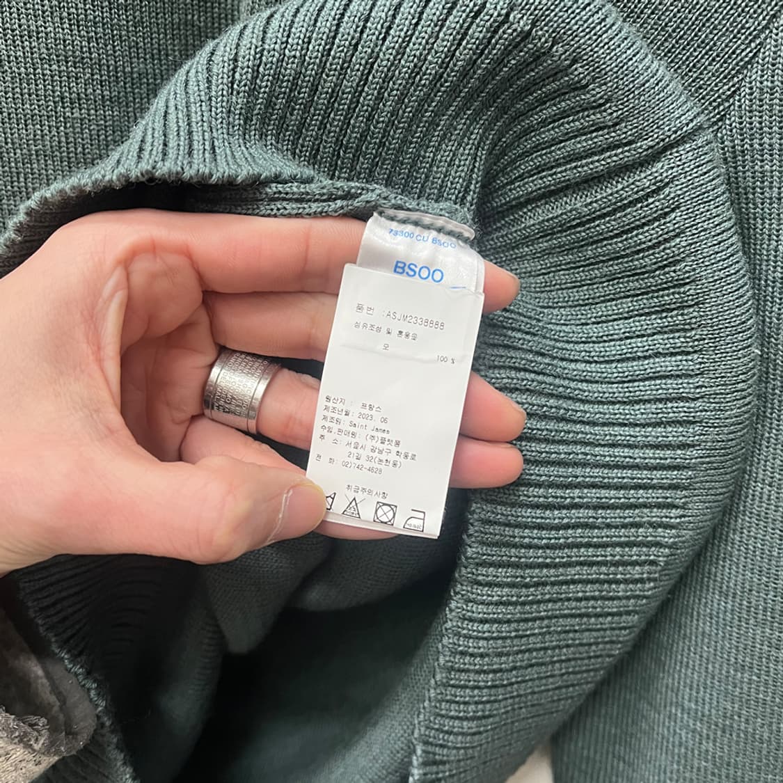 세인트제임스 깡깔르 0WN 니트 스웨터 L 상품이미지4