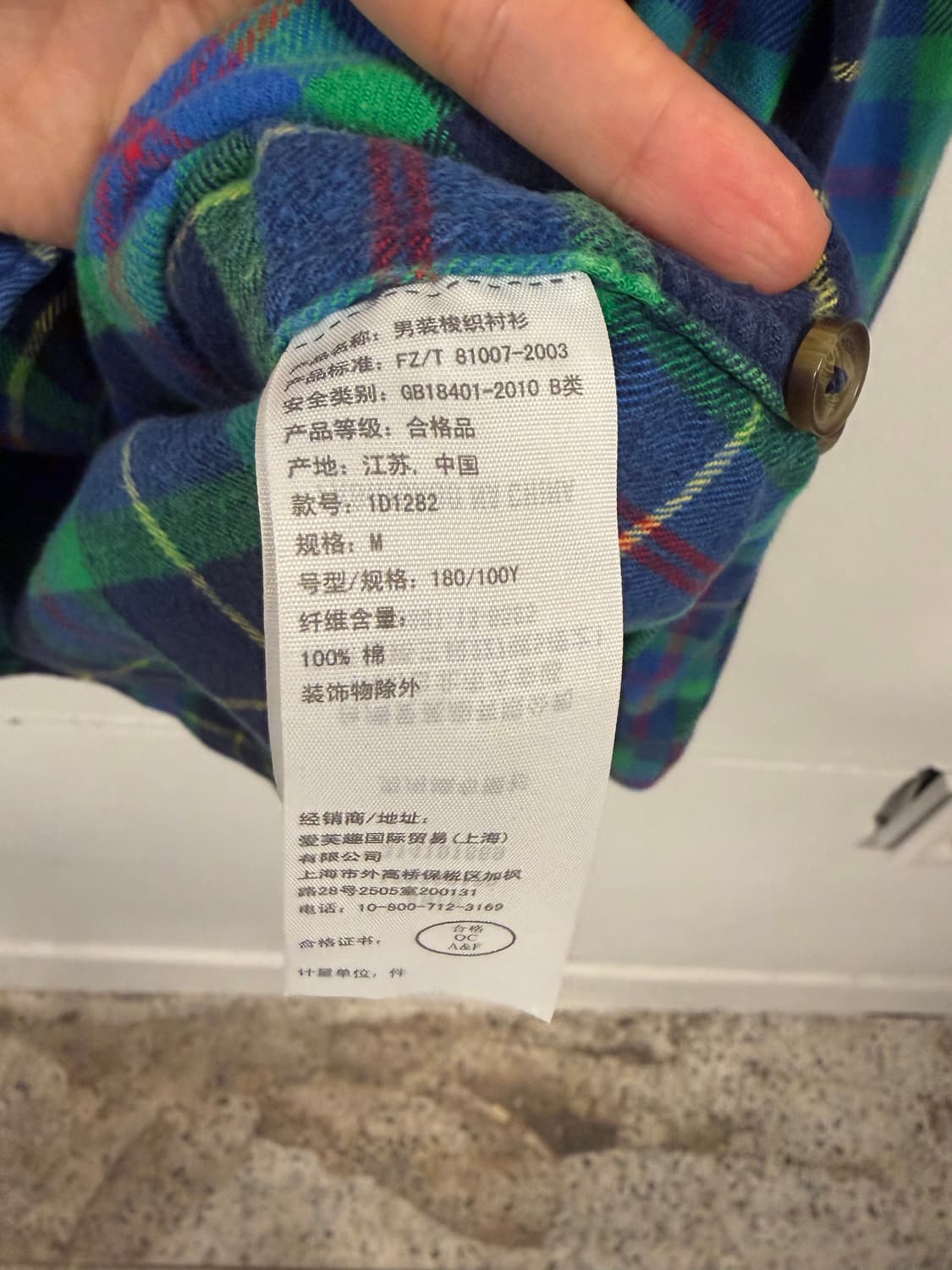 M) 아베크롬비 머슬핏 타탄 플란넬 체크 셔츠 T337 상품이미지4