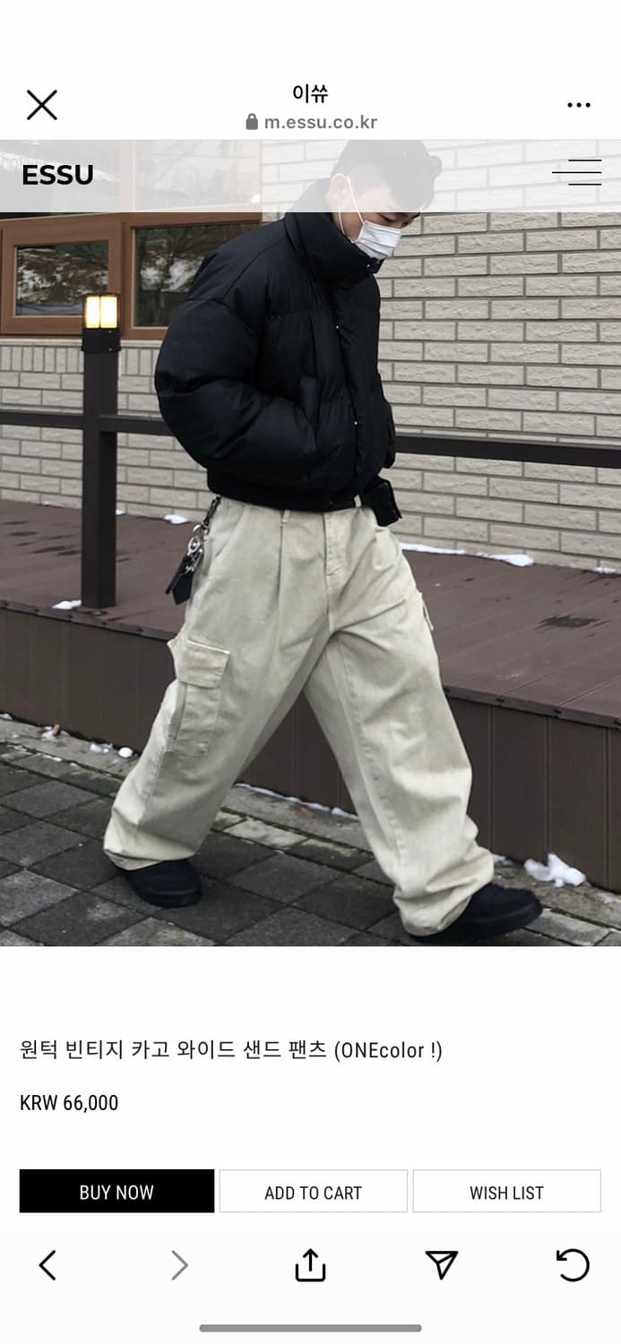 ESSU 원턱 빈티지 와이드 카고 팬츠 샌드 M 상품이미지2