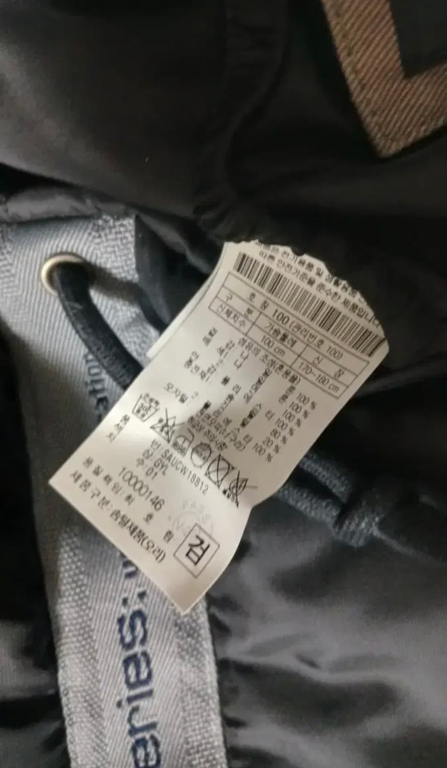 시리즈 나누크 패딩 상품이미지4