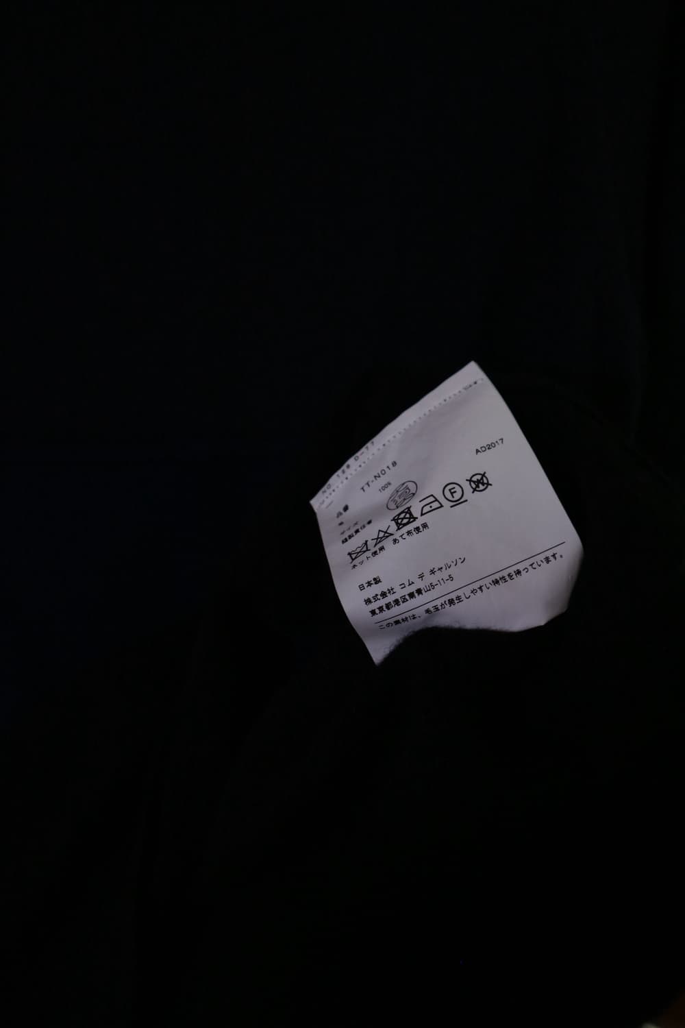 Tricot 2017 Block Knit 상품이미지6