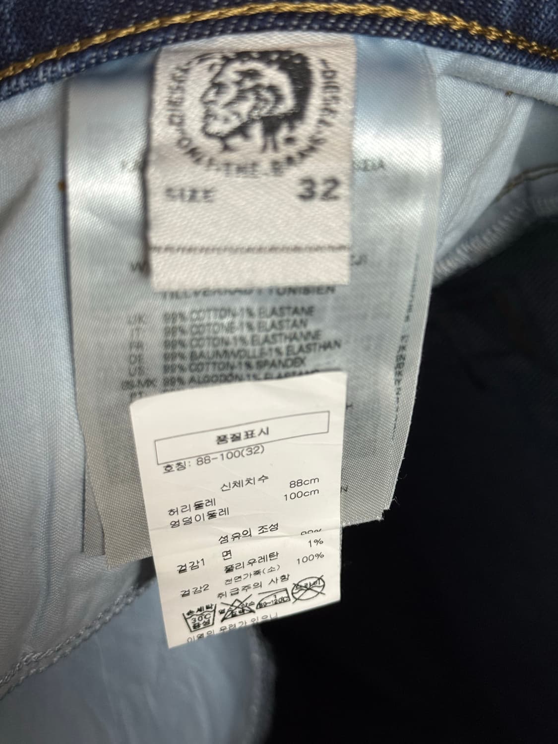 디젤 디파이닝 데님 W32 상품이미지3