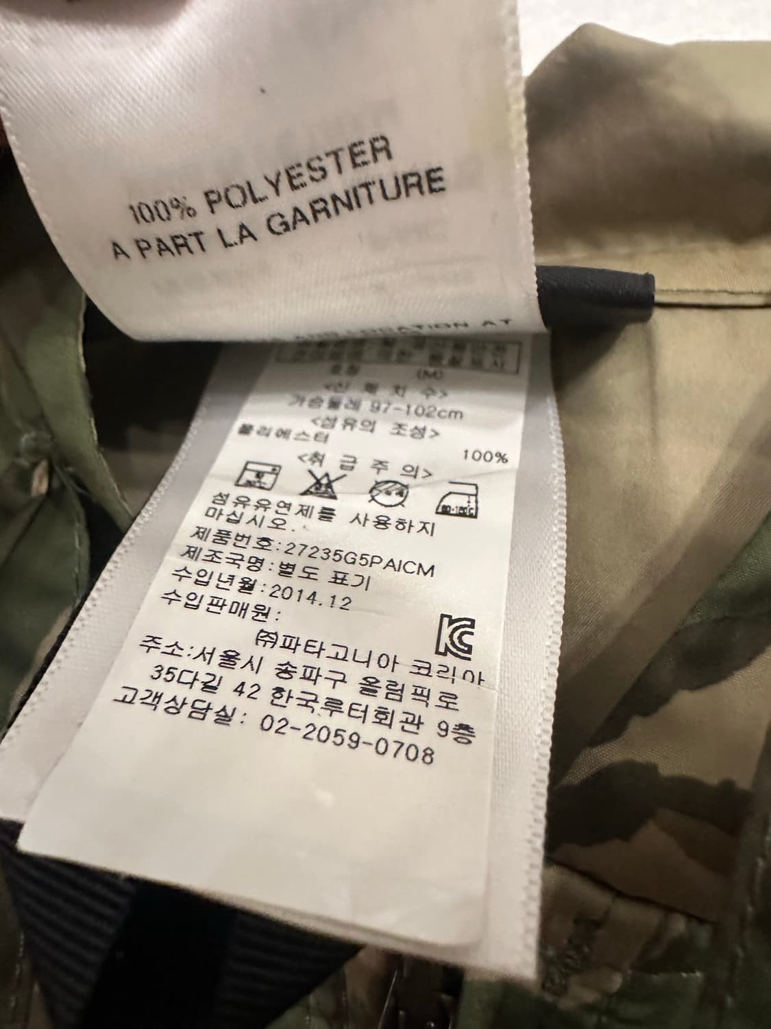M)파타고니아 카모 후드 바람막이 상품이미지3
