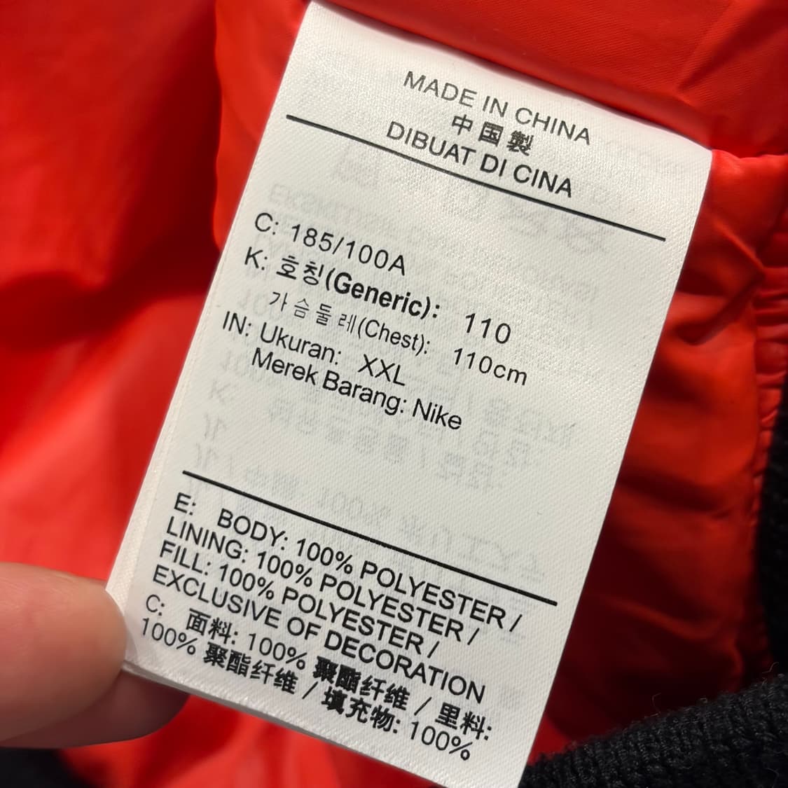 [2XL] 조던 블랙 봄버 자켓 AIR JORDAN B558 상품이미지7