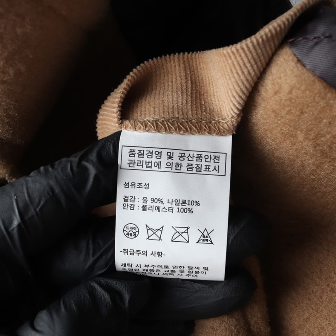 LOFI 더플 울 떡볶이 코트 XL 상품이미지7