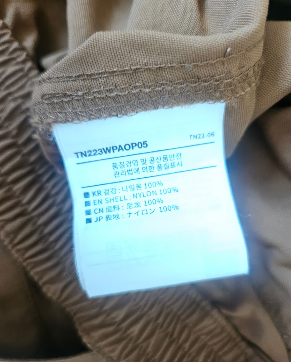 디스이즈네버댓 circa 나일론 트레킹팬츠 브라운 상품이미지4