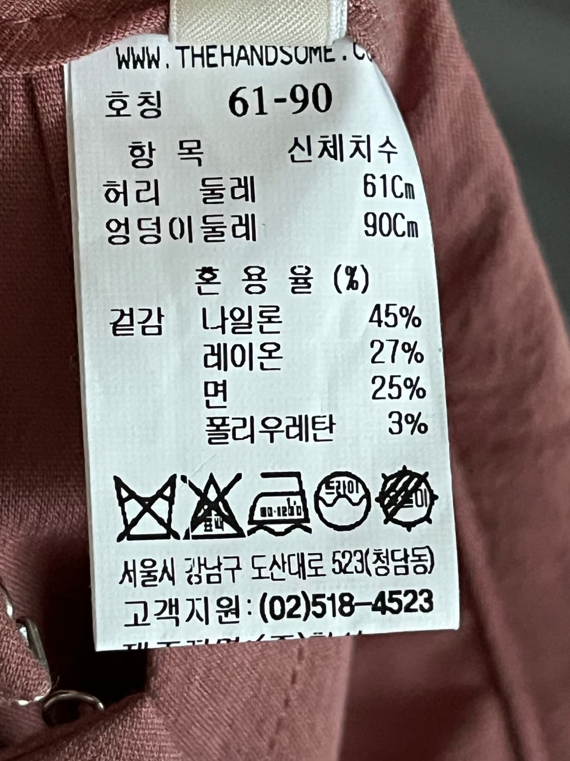 SYSTEM 시스템 언밸런스 랩 스커트 상품이미지9