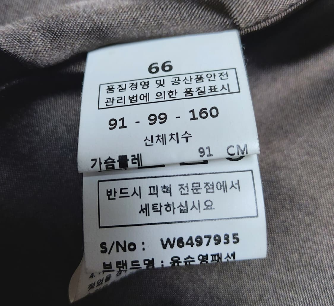 윤순영 프리미엄 라인의 폭스 모피 가죽 베스트(66사이즈) 상품이미지6