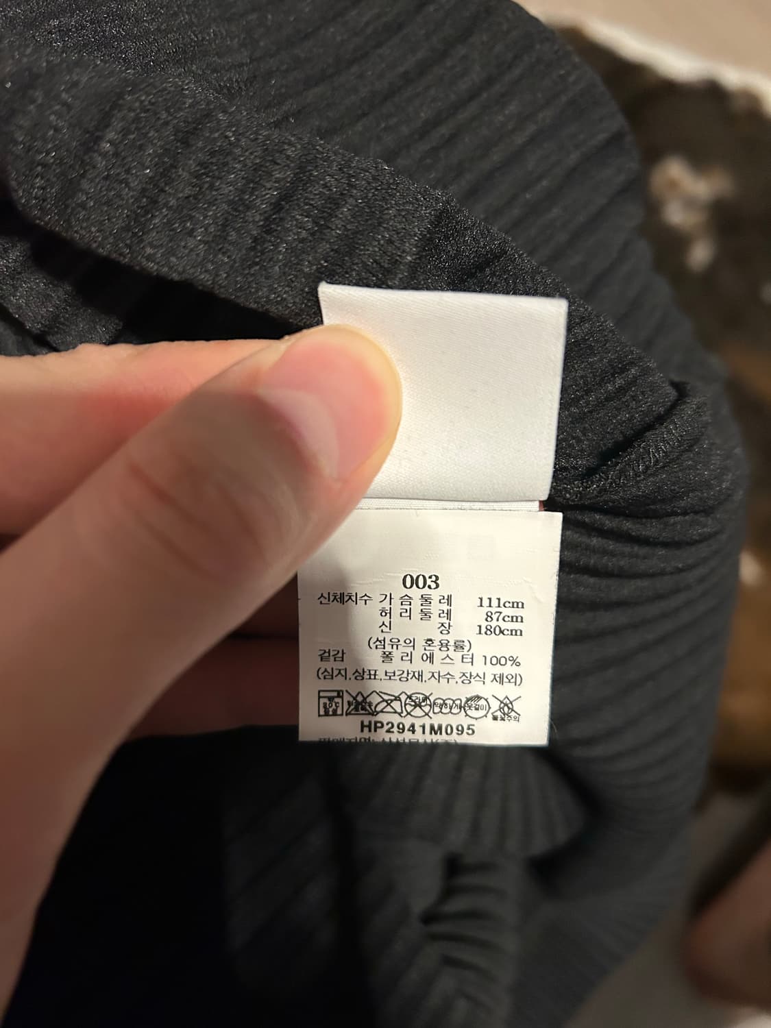 [3] 이세이미야케 옴므플리세 핸드워머 하프집업 상품이미지4